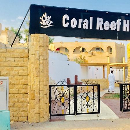 Dahab Coral Reefs Hotel Exterior photo